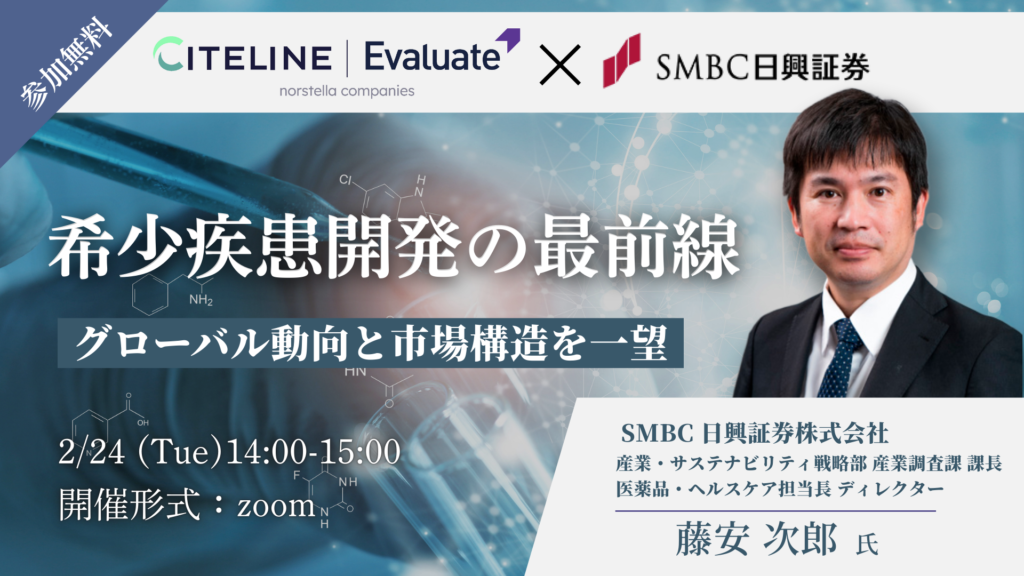 Banner featuring webinar details.